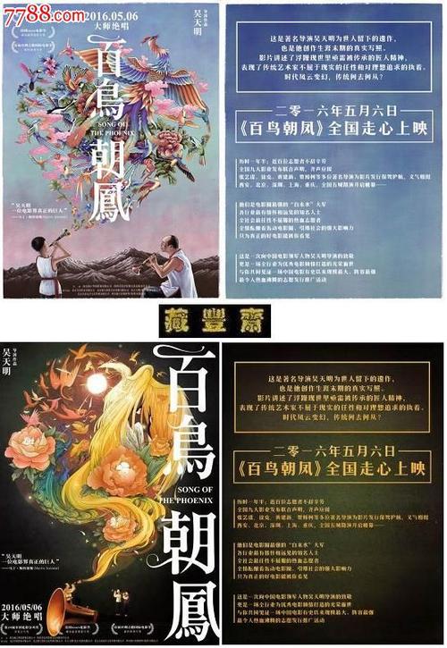 孟加拉国护照买个多少钱